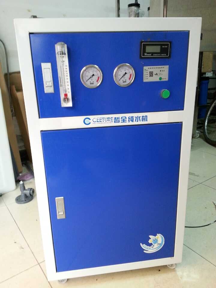 臨沂實驗室純水設備