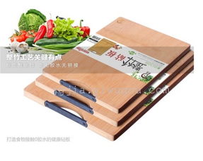 整竹菜板 健康廚房新選擇與義烏商貿的創新火花